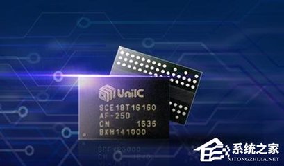 國產存儲新突破 紫光發布單條4GB自主DDR4內存，開啟集成電路設計新篇章