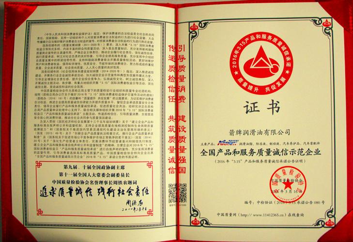 天津酷享物聯網科技
