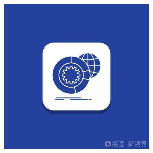 藍色圓形按鈕數據大數據分析地球服務字形圖標